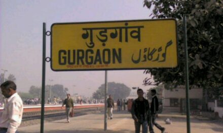 Haryana’s crime capital Gurgaon will soon be known as Gurugram