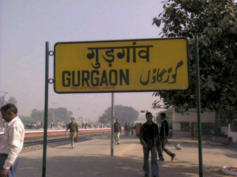 Haryana’s crime capital Gurgaon will soon be known as Gurugram