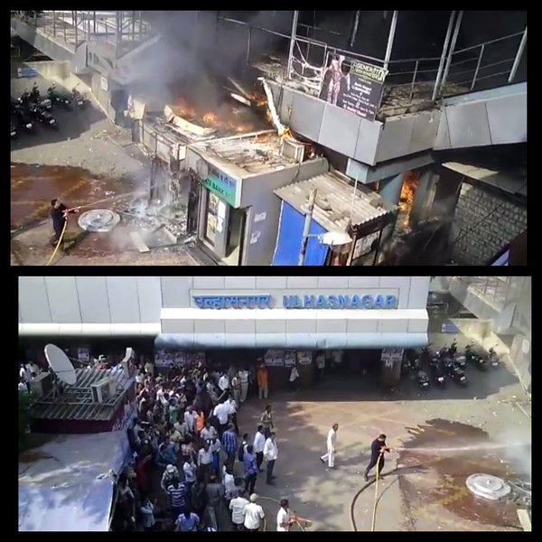 20 lakh reduced to ashes in Ulhasnagar ATM fire