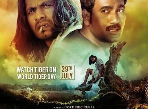 Vijay Raaz acted in ‘Mission Tiger’ for free