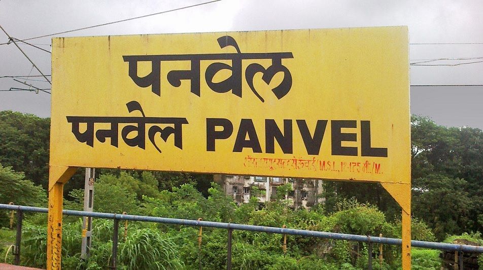 Municipal Corporation of Panvel to come into effect from Oct 1
