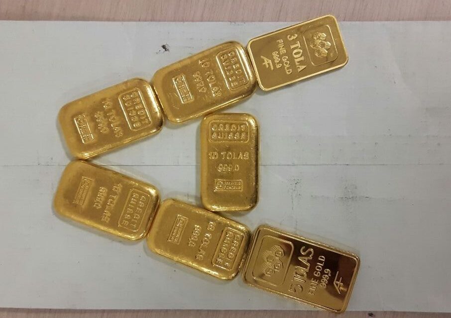 83-year-old caught smuggling gold worth Rs 20 lakh at Mumbai International Airport
