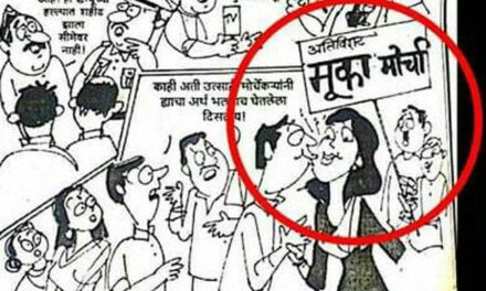 Stones pelted at Saamna’s Navi Mumbai office for publishing controversial cartoon