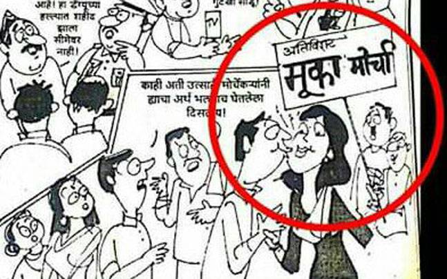 Stones pelted at Saamna's Navi Mumbai office for publishing controversial cartoon