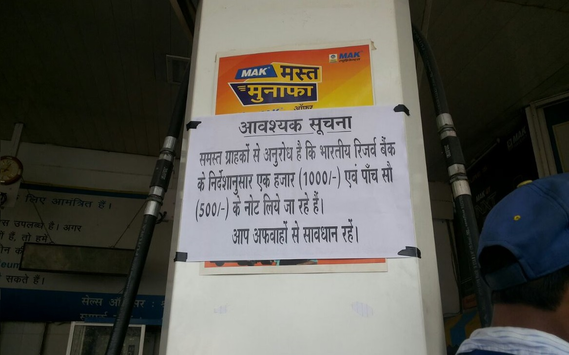 Mumbai: Who is accepting old notes today and who isn't 16