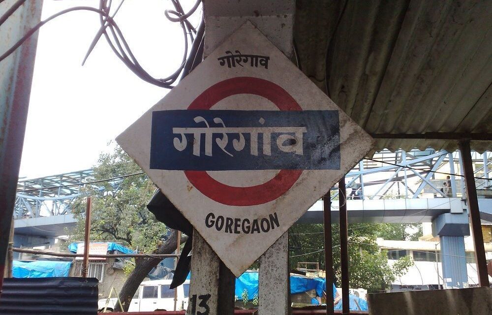 Work on Andheri-Goregaon harbour line extension to complete by March 2017