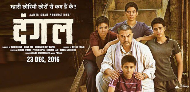 'Dangal' is officially the highest grossing Bollywood film of all time