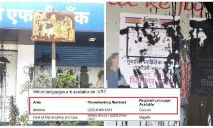 MNS workers deface HDFC’s Thane branch after its website lists Gujarati as Mumbai’s regional language