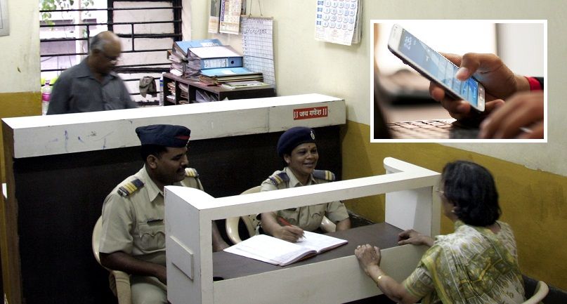 Maharashtra police will soon accept complaints via SMS