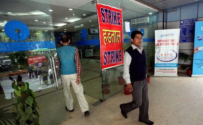 Bank Strike: 10 lakh bankers to go on strike on Tuesday, public sector banks like SBI to be affected
