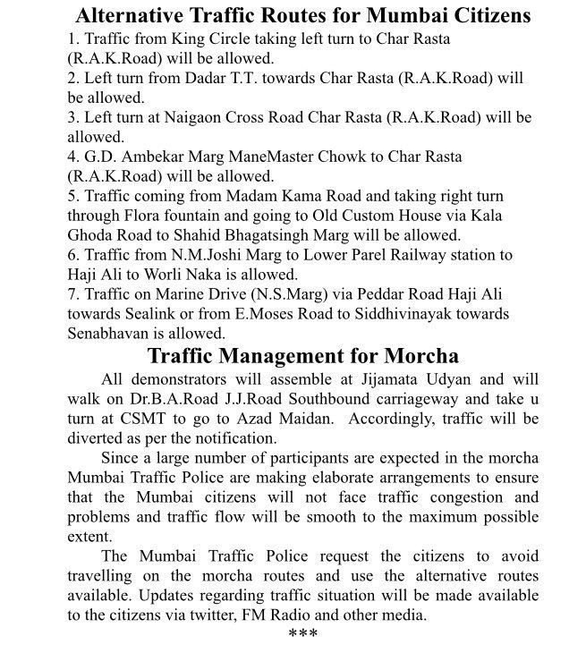 Traffic and security arrangements for tomorrow's Maratha Kranti Morcha' in Mumbai 2