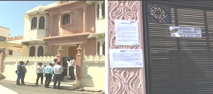 BJP MLA's house sealed over failure to repay Rs 3.5 crore loan taken from Mumbai firm