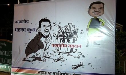 After vandalising office, MNS puts up derogatory poster outside Mumbai Congress chief’s house