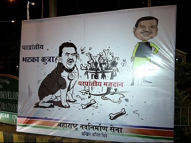 After vandalising office, MNS puts up derogatory poster outside Mumbai Congress chief's house