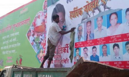 Political hoardings in Mumbai: HC asks BMC, EC to list steps taken to curb parties from defacing city