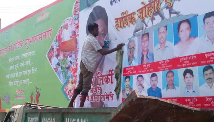 Political hoardings in Mumbai: HC asks BMC, EC to list steps taken to curb parties from defacing city
