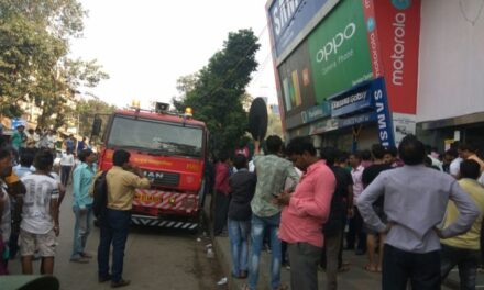 Fire breaks out at Prime Mall in Vile Parle