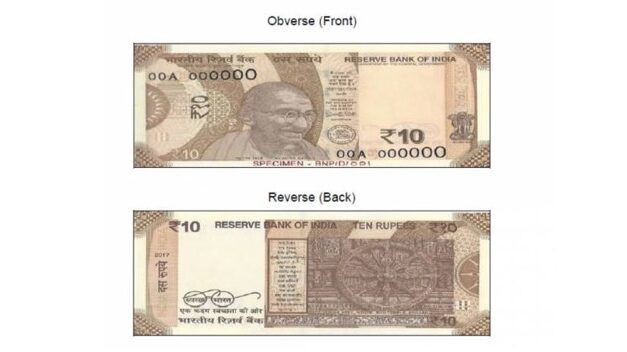 Picture: RBI to issue new Rs 10 notes soon, old notes to remain legal tender