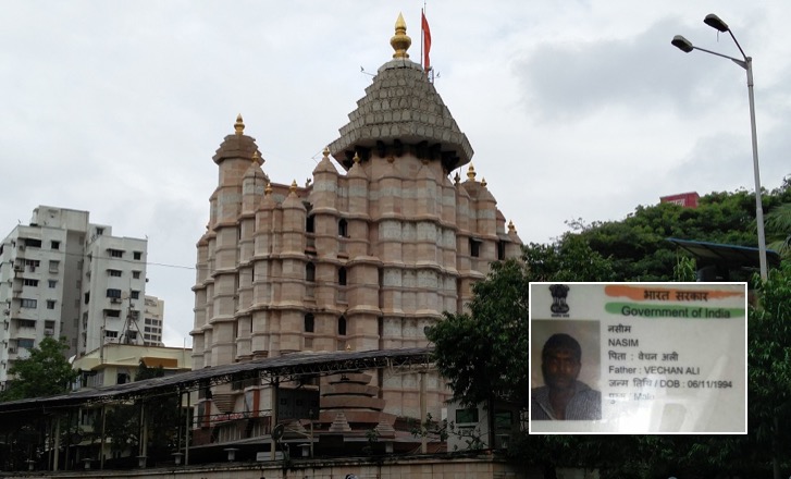 24-year-old electrocuted while putting barricades outside Siddhivinayak temple 1