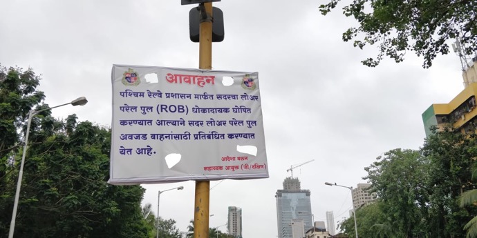 Delisle bridge-Lower Parel ROB to be closed, dismantled from Tuesday amid safety concerns