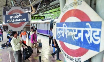 Renaming of Elphinstone Road station to Prabhadevi comes into effect today