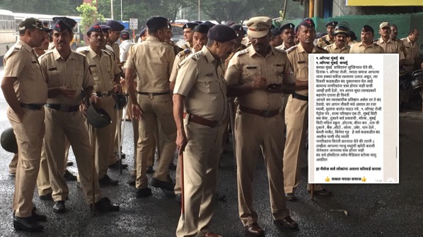 Alert: Viral message about curfew in Mumbai on August 9