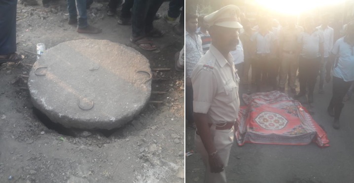 3 labourers choke to death in manhole at Dombivali, cops probing contractor for negligence