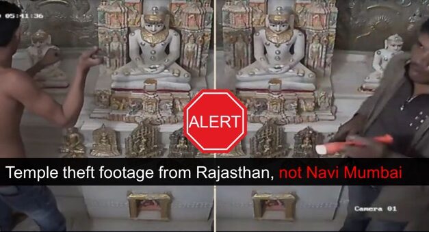 Viral video of Rajasthan temple robbery being circulated as ‘theft at Jain temple in Navi Mumbai’