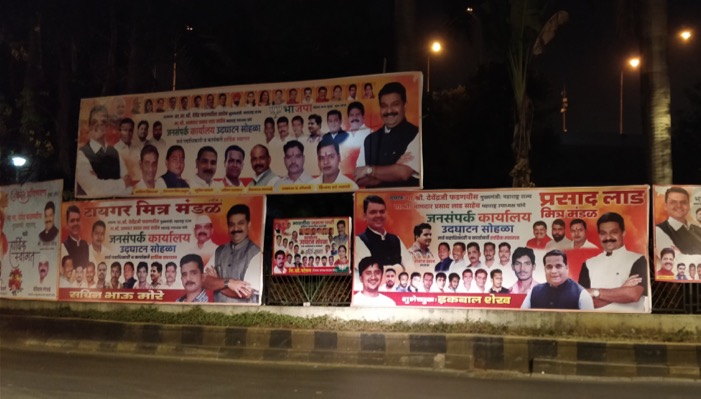 BJP, MNS rapped for putting up illegal hoardings, told to be in court next month