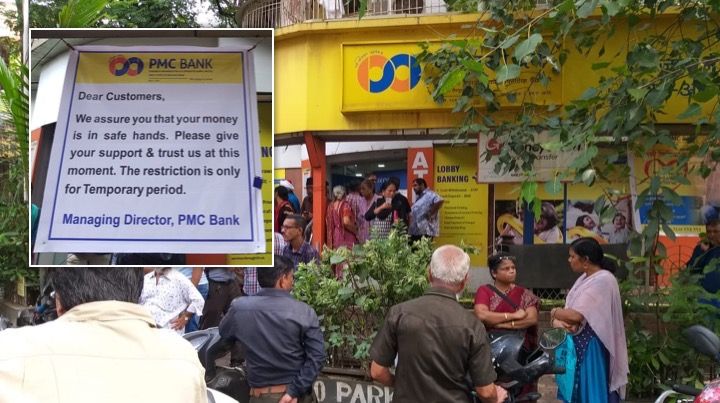 PMC Bank withdrawal limit hiked from Rs 1,000 to 10,000; some relief for customers