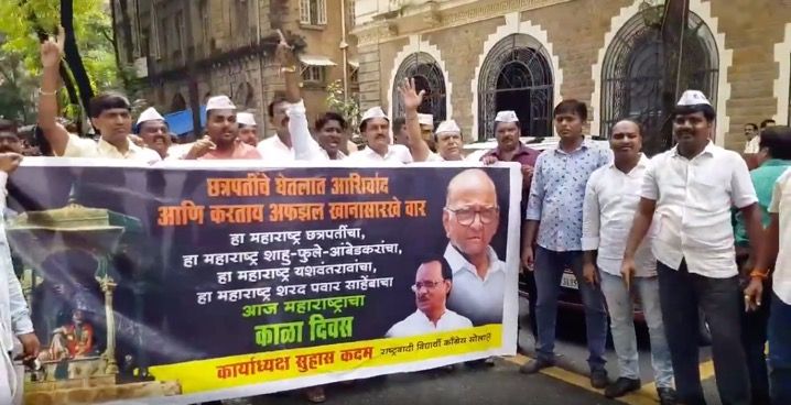 Section 144 imposed in South Mumbai ahead of Sharad Pawar’s visit to ED office