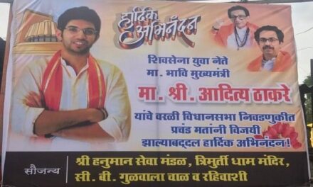 Posters referring to Aaditya Thackeray as ‘Future CM’ emerge in Worli