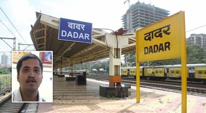 Fake TC nabbed at Dadar station